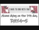 【7 days to end with you】　7日目に死ぬ茜　四-五日目　【VOICEROID実況】