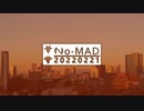 ラジオ『No-MAD（ノマド）』（2022/02/21 配信）