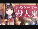 【実況】WFS × keyが贈る最強完全新作ドラマチックRPG『ヘブンバーンズレッド』ストーリー実況プレイ Part8【ヘブバン1章】