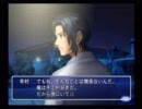 学園祭の王子様 [幸村ED BGM無しver.]