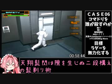 スパイフィクションRTAany%1時間33分9秒＿Part3/4