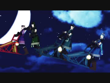 【MMDツイステ】グッバイ宣言【ケルッカロト】