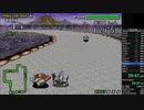 F-ZERO for GBA　ファイティングコメット　GPマスターRTA　45:35　Part2/3