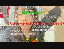 【むらまこ】人権のない女②。2022年2月17日