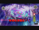 魔法を使わない儀式初体験しました～遊戯王マスターデュエル実況第七幕