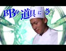 中野融解.cookpad
