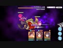 ジェネラルホーン(VERY HARD)をニュージェネレーションズの3人で撃破