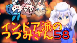 【DbD】インドア派のつづみさん、がおー(「・ω・)「【Cevio実況】