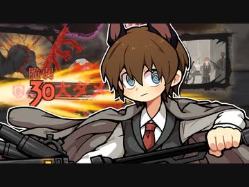 【ゆっくり実況】さっぱりとしょかんR その15