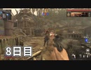 ハンドガンで1日30Kill【Cod:Vanguard】#8日目