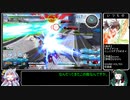 マイペースに遊ぶ三国志大戦その７５【天下統一】