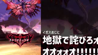 【メギド72】遊撃虚弱コロッセオでねっとり4ターン【95VH】