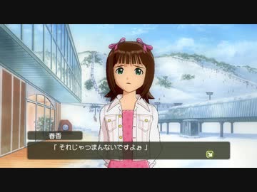 Bランクコミュ（仮） 冬の仕事 埋まる方