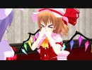 【東方MMD】くしゃみが止まらないフランドール【モーション配布】