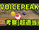 Switch版マリオカート！part101 (ゆっくり実況)『マリオカート8DX』