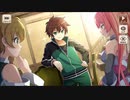 【この素晴らしい世界に祝福を！ファンタスティックデイズ】 イベントストーリー 女型ゴーレム襲来！ファッションショー