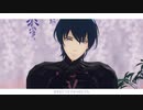 【FEMMD】愛に奇術師【ベレト】