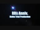 RRs Anniv. Kohta Trial Production