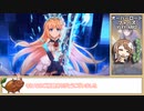 【ゆっくり】プリコネR オーバーロードフォース VERY HARD 撃破