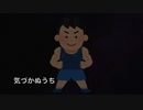 【初音ミク】Over The Macho
