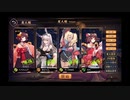 【たろちん】雑談に馬と麻雀を混ぜたら一体どうなっちゃうんだー！？