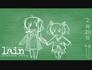 serial experiments lain part 4【VOICEROIDゲーム実況・解説】