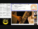 #727-5 2021年11月20日(土) 【社会復帰後、初の土日】朝でも、ヲタクに雑談は難しい