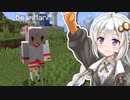 【Minecraft】紲星あかりのみんなで工業生活！#8【StellaGear：ステラギア】