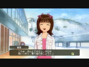 Bランクコミュ（仮） 冬の仕事 パフェ
