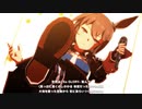 【ウマ娘】 BLAZE　アドマイヤベガ【1080p高画質】