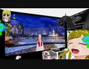 ぬっこが テイルズ オブ アライズ をプレイ！ その7