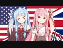 【eu4】そのカントンは覇権の証 #2【voiceroid実況プレイ】