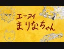 BBクィーンズ