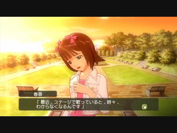 Aランクコミュ ランクアップ ノーマル