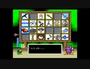 スーパーワギャンランドパート２