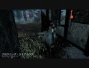 【DBD】Dead by Daylightで遊んでみた（エクセキューショナー） #280