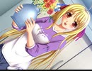 エロゲBGM集「鬼父2」ブルーゲイル
