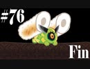 ガレリアの地下迷宮ときりたんノ旅団#76（完）【Voiceroid実況】【ガレリアの地下迷宮と魔女ノ旅団】