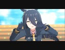 【ウマ娘】Make debut!【マンハッタンカフェ・オグリキャップ・ナリタブライアン】
