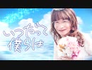 アイドル引退の意志をあらわにした尾木ママ
