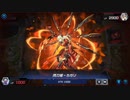 洗脳レ〇プ！ミラーと化した軍人(閃刀姫)