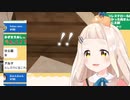 【にじさんじ】こううんにこうふんの町田ちまとリスナー