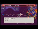 令和に桃太郎電鉄 26～30年目 キングボンビー大暴れ
