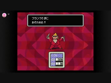 【実況】運命を刻むMother2 part3【スーパーファミコン Nintendo Switch Online】