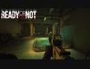 【Ready or Not】貨物港作戦【pt.3】