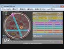 (創作譜面)simai オラはにんきもの　ULTIMA Lv.12+