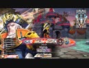 wlw第１０回３６人フレマ　EvsD　フック視点