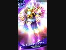 【メギド72】ダメージ計算めんどくさい【94VH】