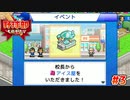 高校何だと思ってんだ【野球部ものがたり③】