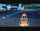 【実況プレイ】撮れ高があるらしいマリオカート8DX Part6